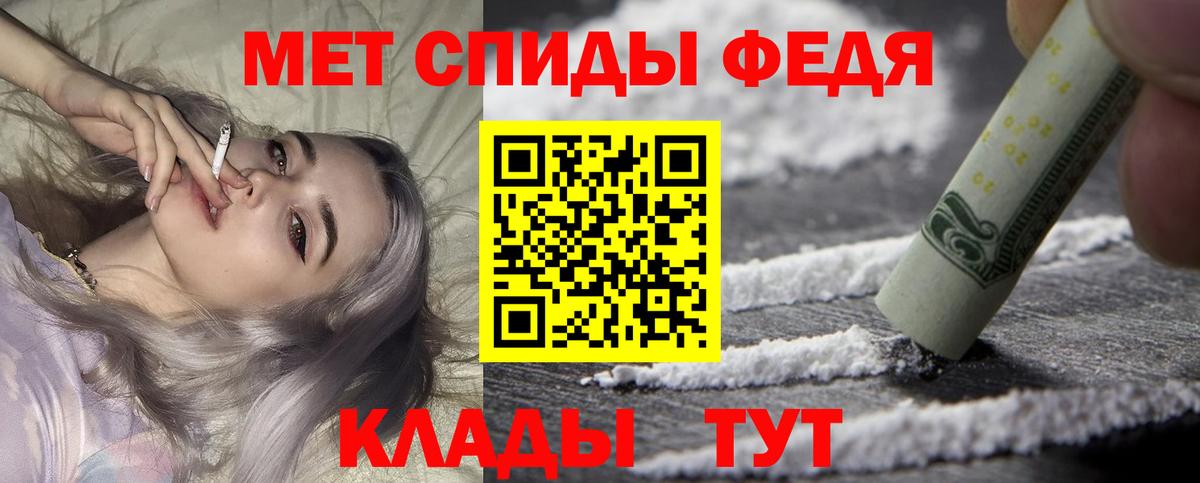 Amphetamine 97% Ногинск