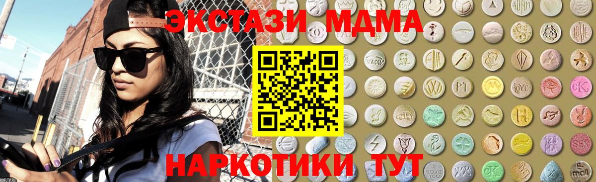 Ecstasy 99% Ногинск