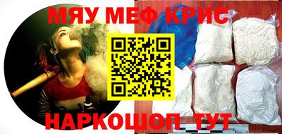 герыч Гусиноозёрск