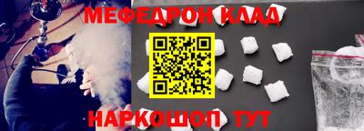 герыч Гусиноозёрск