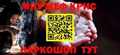 герыч Гусиноозёрск