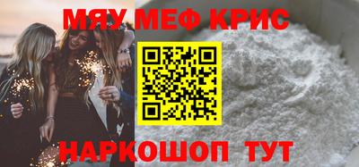 герыч Гусиноозёрск