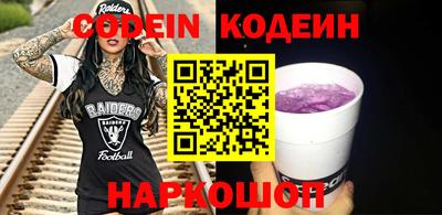 герыч Гусиноозёрск