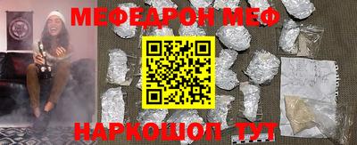 mdma Гусев