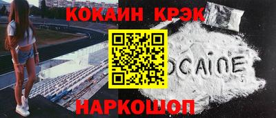 герыч Гусиноозёрск