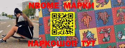 mdma Гусев