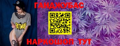 герыч Гусиноозёрск