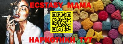 mdma Гусев