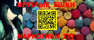 герыч Гусиноозёрск
