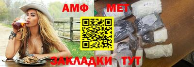 герыч Гусиноозёрск
