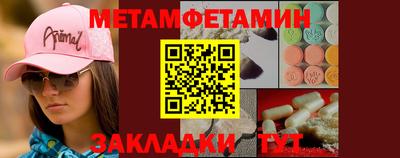 герыч Гусиноозёрск