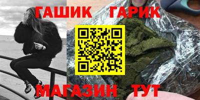 mdma Гусев