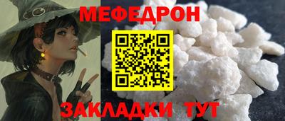 герыч Гусиноозёрск