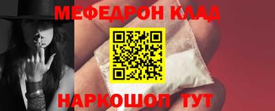 герыч Гусиноозёрск