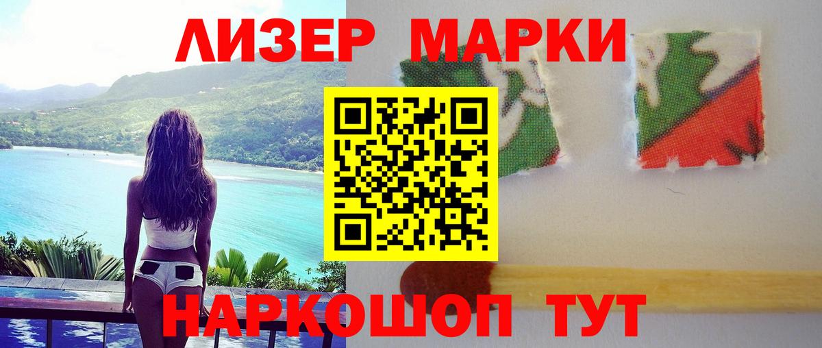 Лсд 25 экстази кислота Ногинск