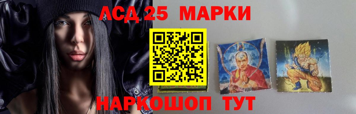 Ногинск  Лсд 25 экстази ecstasy  Лсд 25 экстази кислота  Вход с VPN 