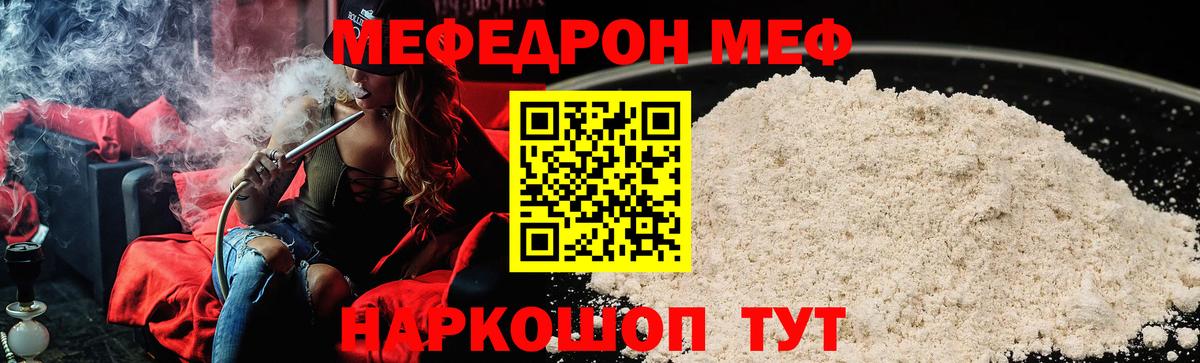 МЯУ-МЯУ 4 MMC  МЯУ-МЯУ  Ногинск  Вход с VPN 
