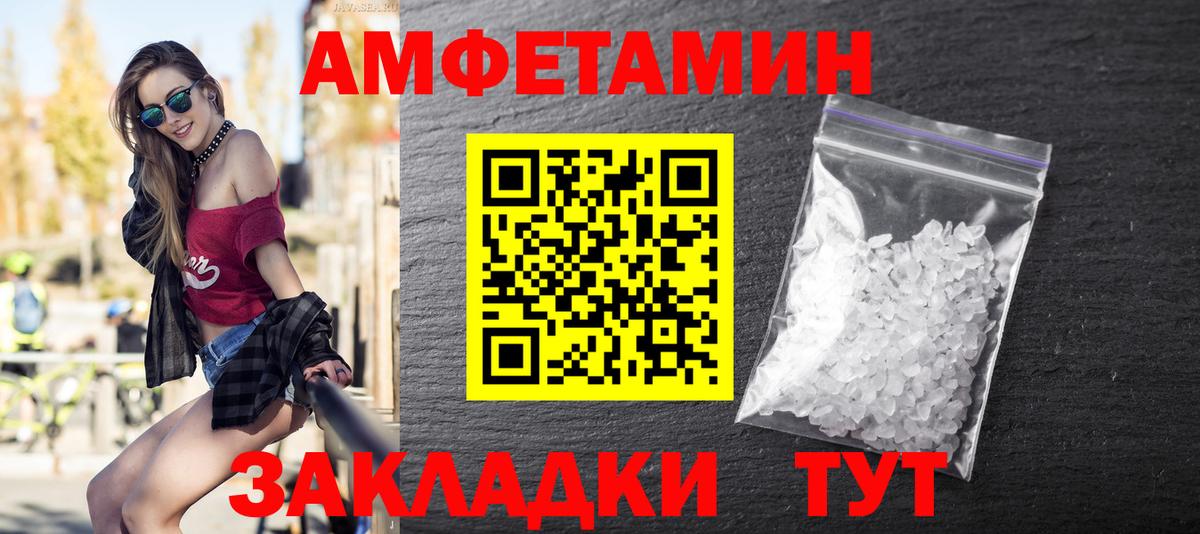 Codein Ногинск