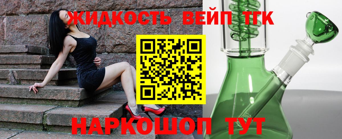 ЭКСТАЗИ  МАРИХУАНА  Мефедрон   Вход с VPN  ГАШ  Ногинск  Меф МЯУ МЯУ 