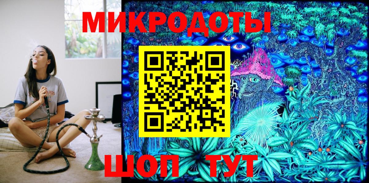 Ногинск  Псилоцибиновые грибы MAGIC MUSHROOMS  Вход с VPN 