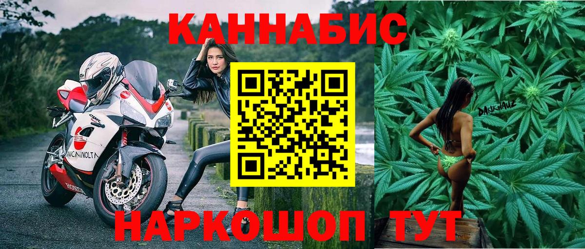 Каннабис тримм Ногинск